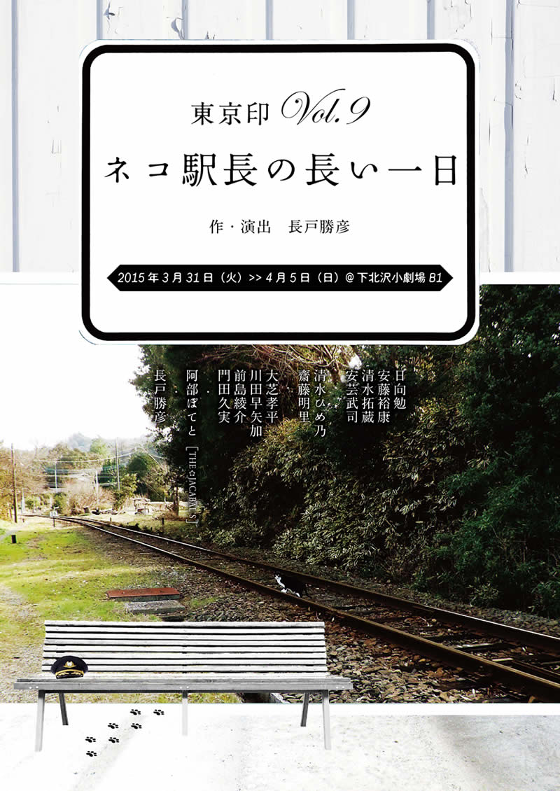 omote
